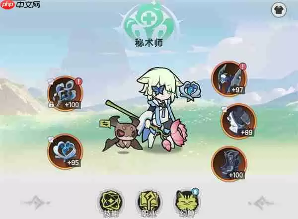 杖剑传说治疗召唤流配队攻略分享