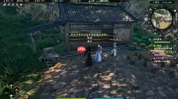 下一站江湖2菩提奇缘奇遇任务详解