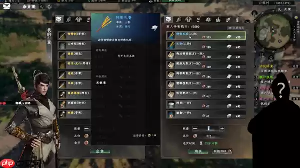 下一站江湖2菩提奇缘奇遇任务详解