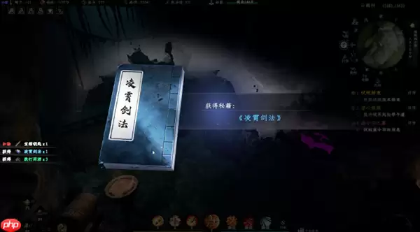 下一站江湖2菩提奇缘奇遇任务详解