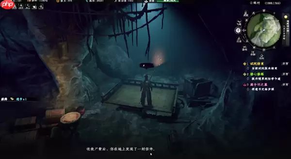 下一站江湖2菩提奇缘奇遇任务详解