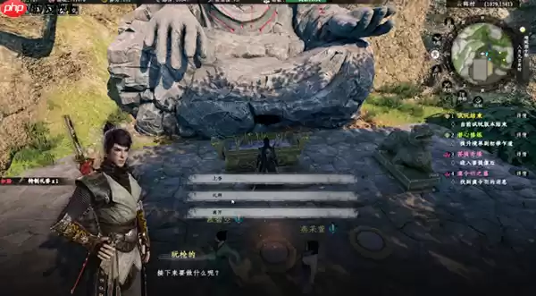 下一站江湖2菩提奇缘奇遇任务详解