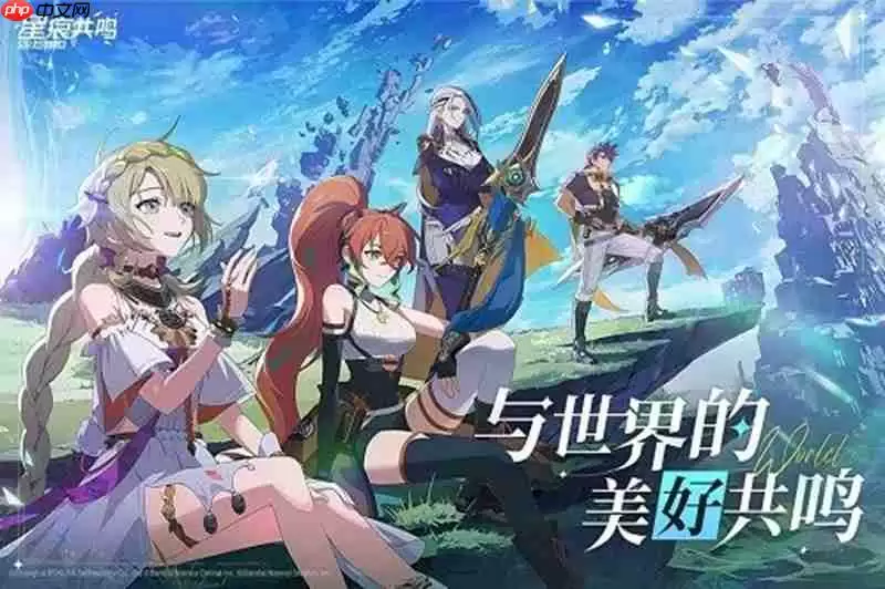 星痕共鸣采用什么引擎 游戏引擎技术详解