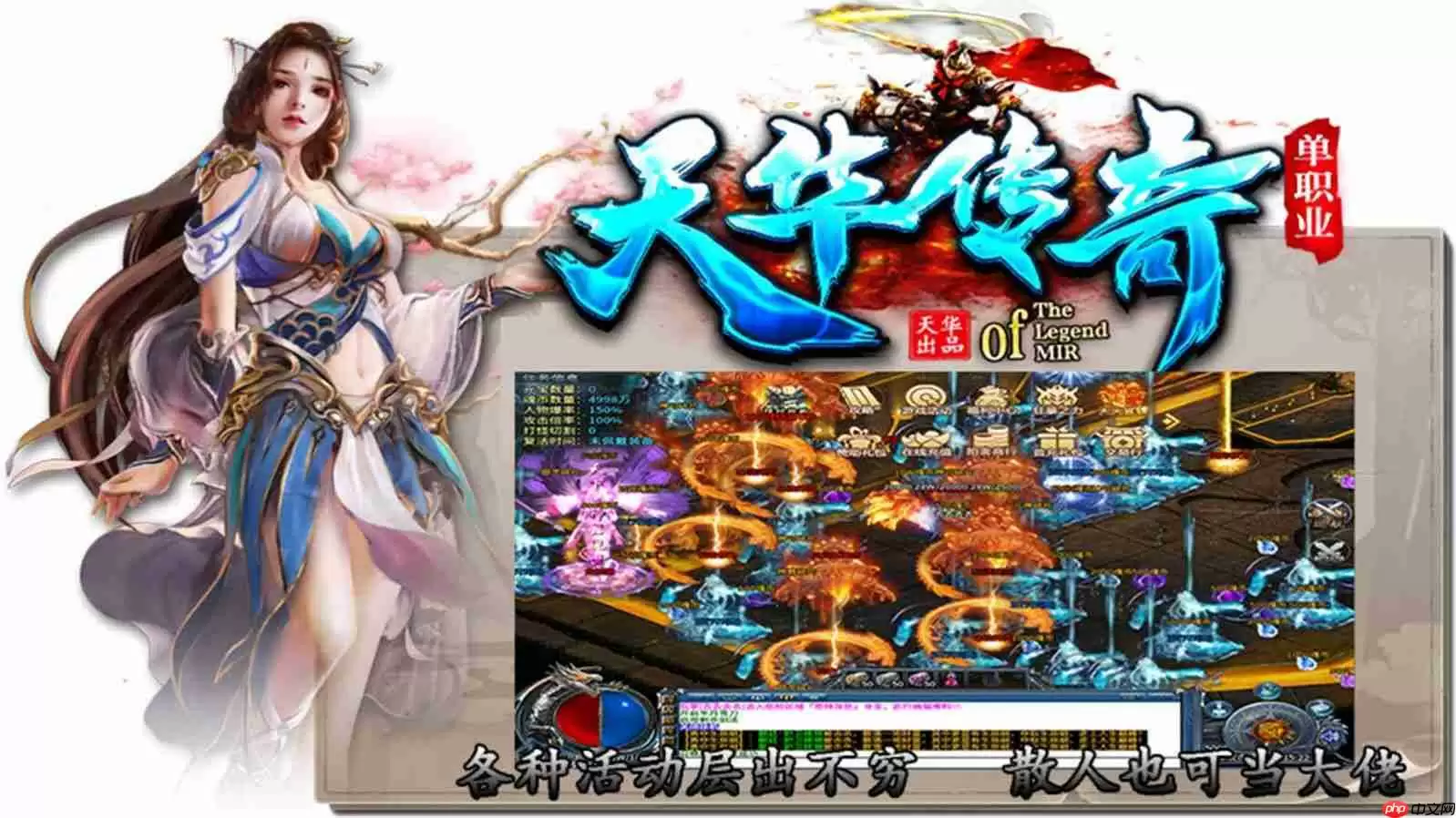 刷副本掉装备的手游有哪些-纯靠打怪掉装备的手游大全