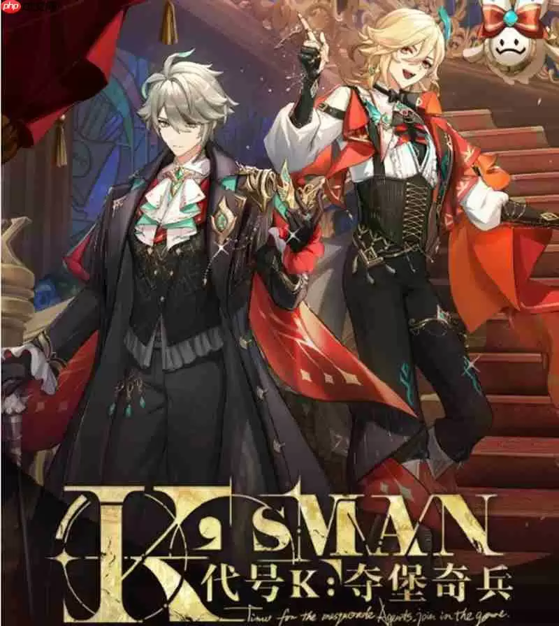 原神肯德基联动可用兑换码 获限定道具答案