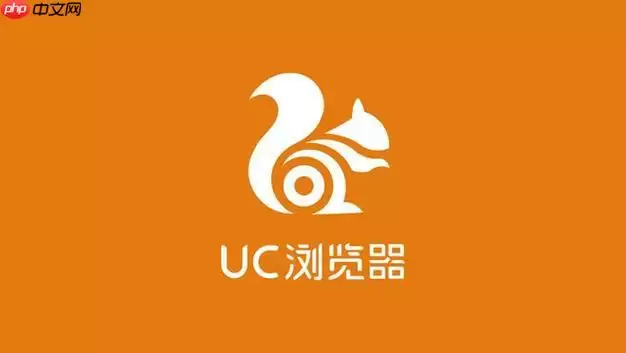 uc浏览器如何禁用JavaScript uc浏览器JS关闭步骤说明