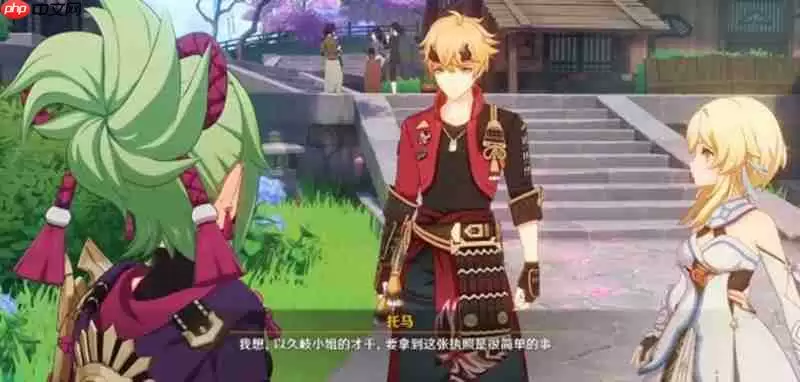 原神游逸旅闻鎏溢之章托马在哪里 托马具体位置攻略