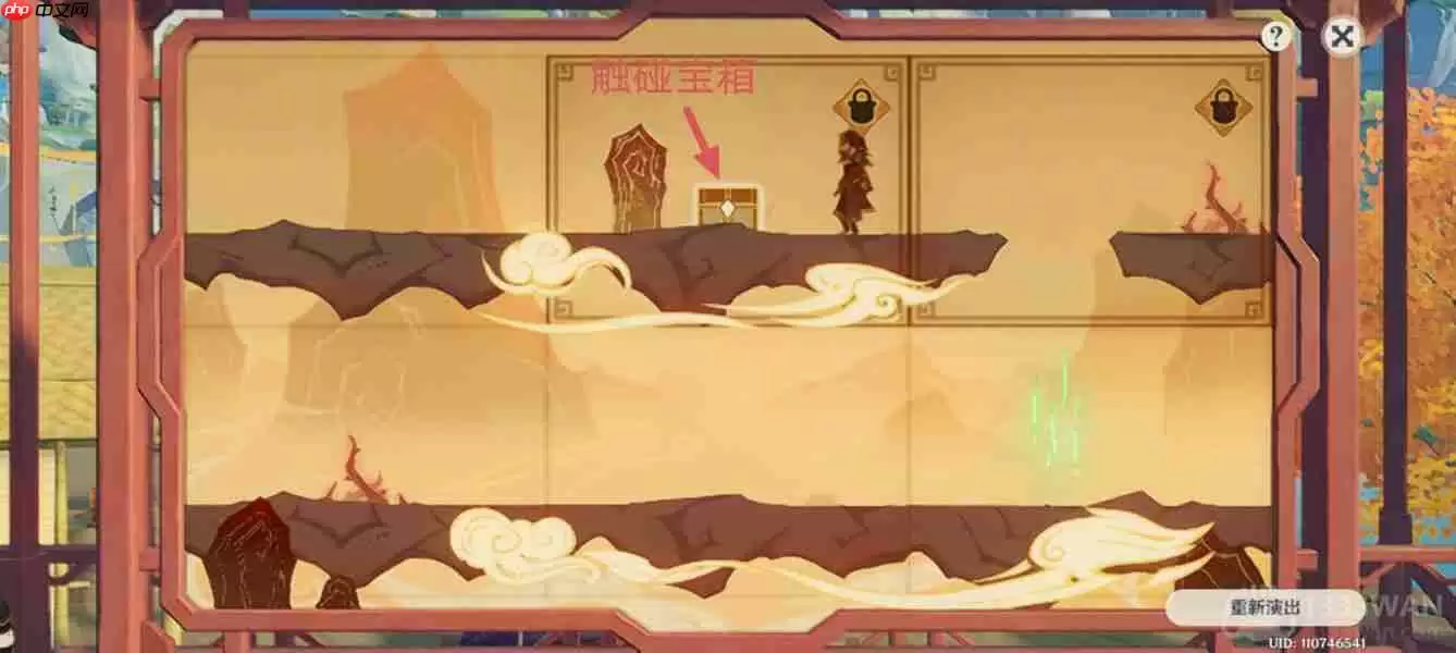 原神纸映成戏越岭怎么过-纸映成戏第三天通关攻略