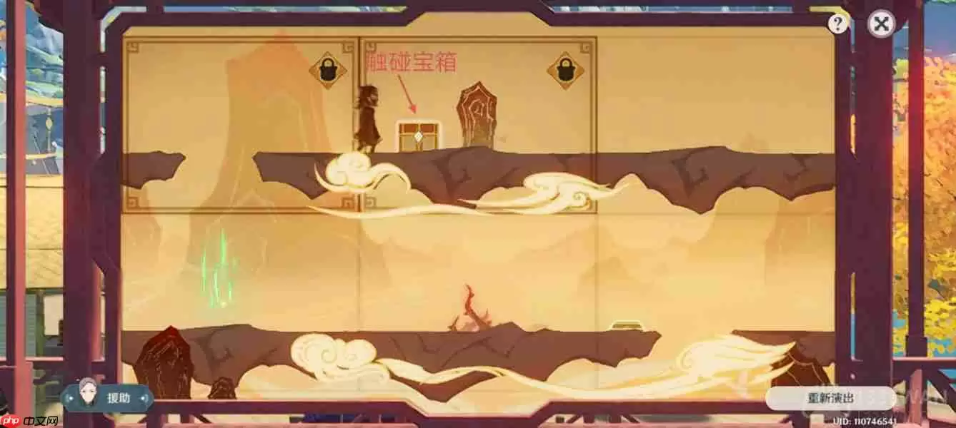 原神纸映成戏越岭怎么过-纸映成戏第三天通关攻略