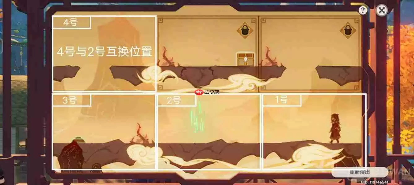 原神纸映成戏越岭怎么过-纸映成戏第三天通关攻略