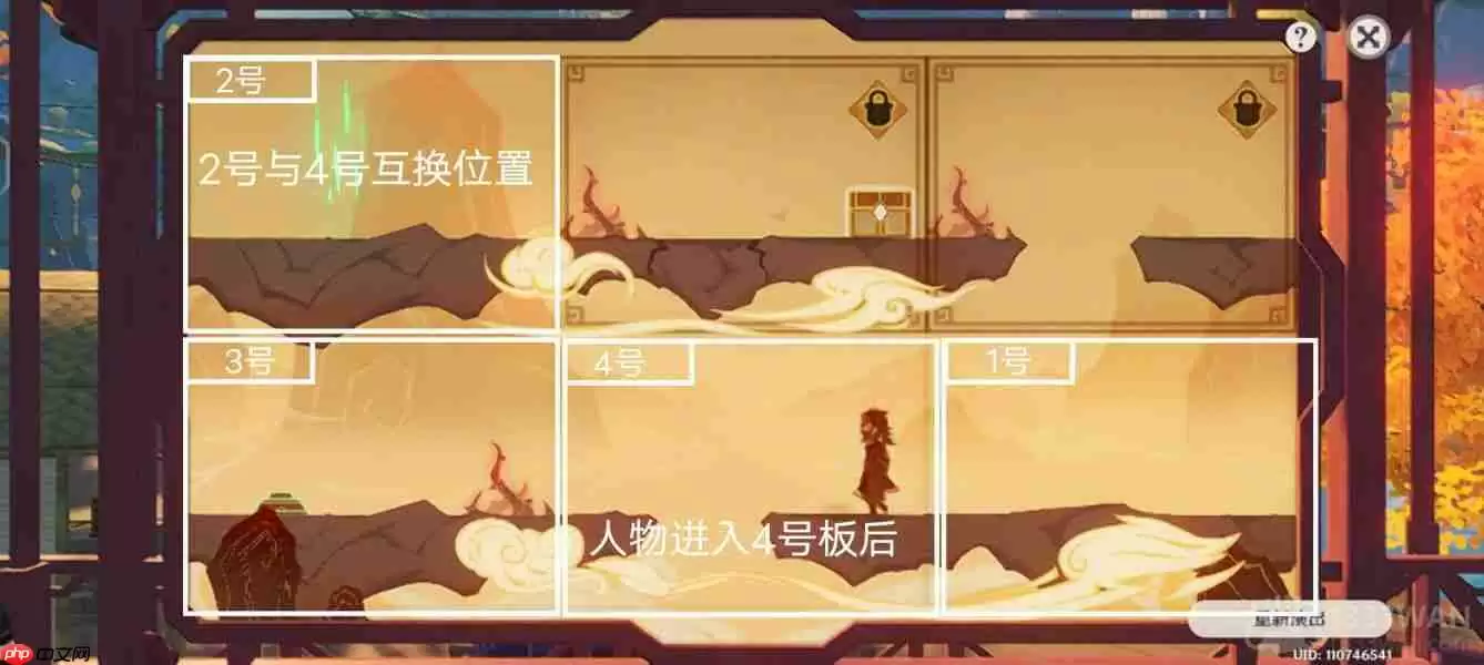 原神纸映成戏越岭怎么过-纸映成戏第三天通关攻略