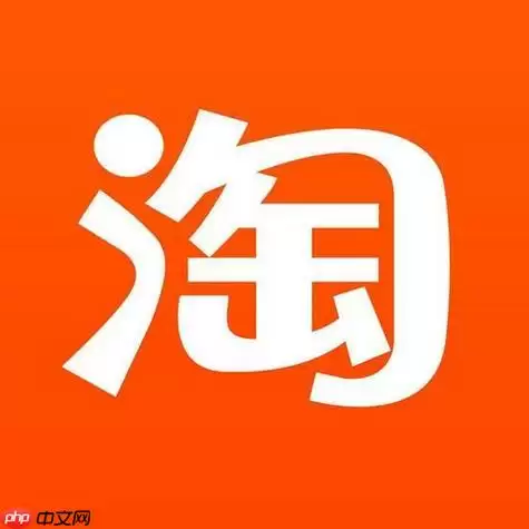 淘宝怎么取消订单 淘宝订单取消方法详解