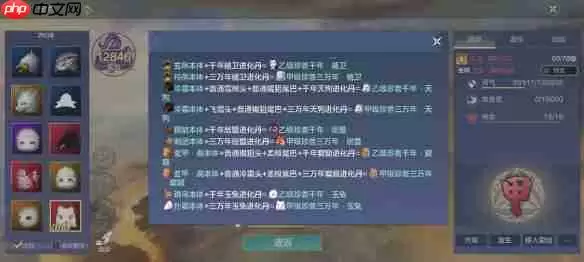 妄想山海跳乌刷新位置在哪