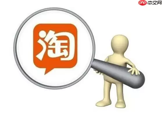 淘宝怎么申请开发票 淘宝发票申请方法一览