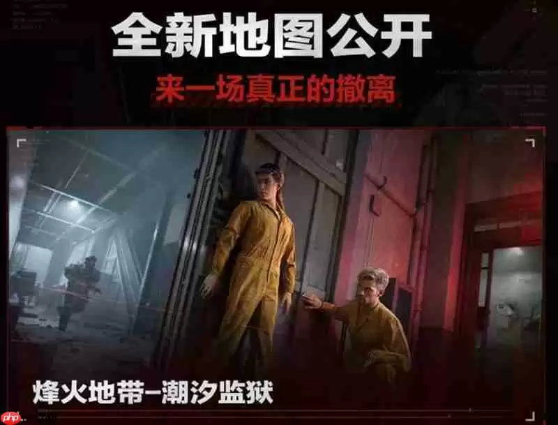 三角洲行动破壁前瞻直播新版本内容前瞻一览