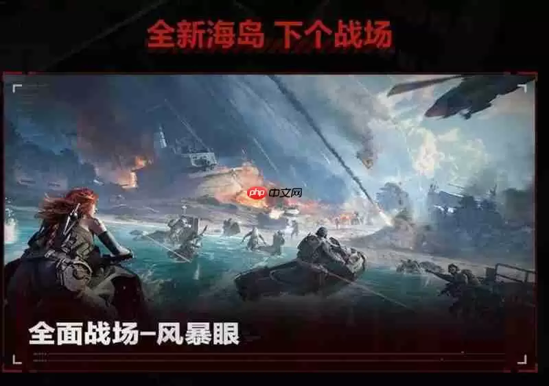 三角洲行动破壁前瞻直播新版本内容前瞻一览