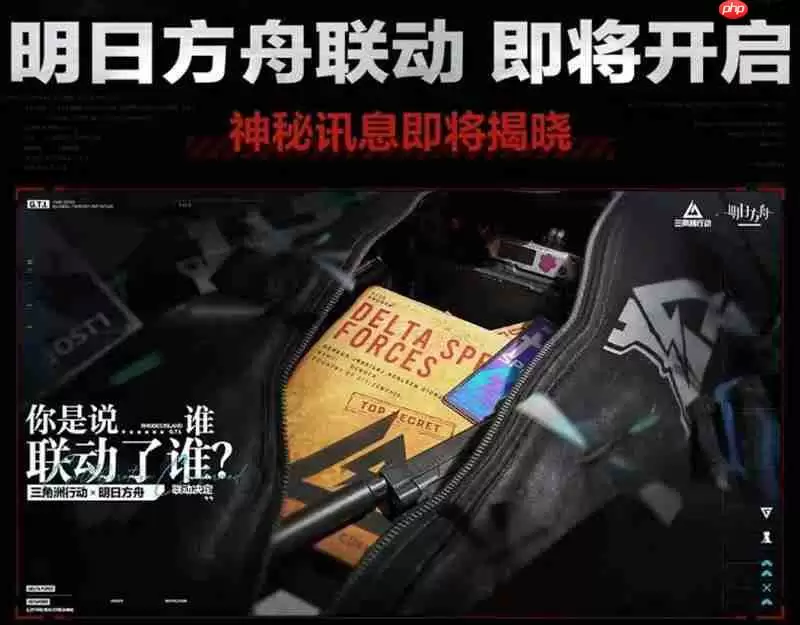 三角洲行动破壁前瞻直播新版本内容前瞻一览