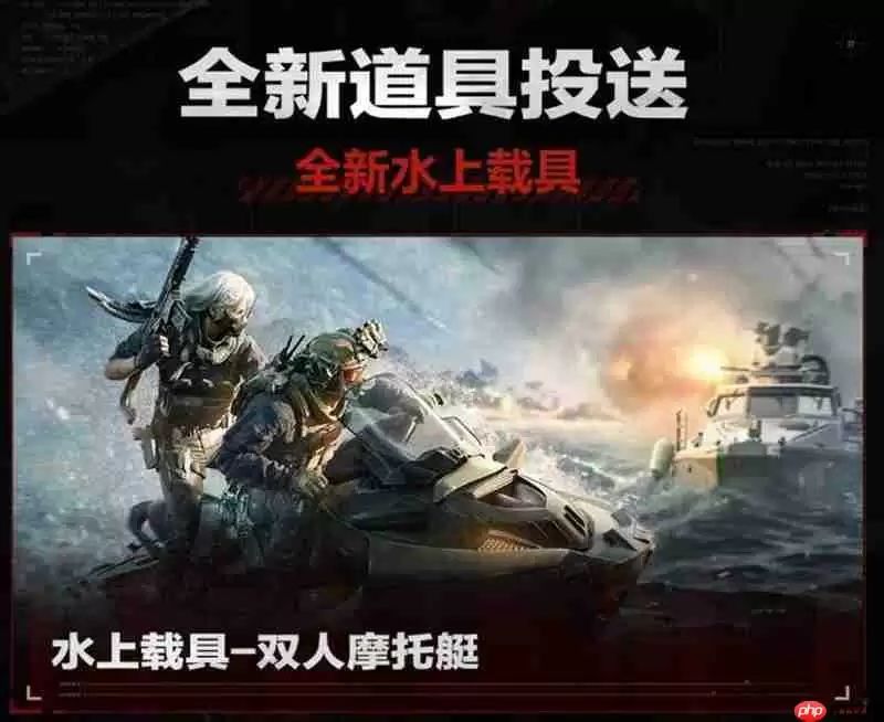 三角洲行动破壁前瞻直播新版本内容前瞻一览