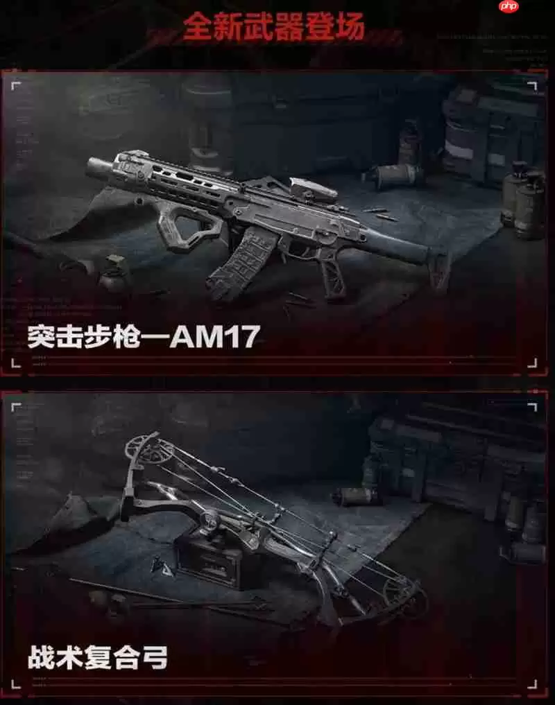 三角洲行动破壁前瞻直播新版本内容前瞻一览