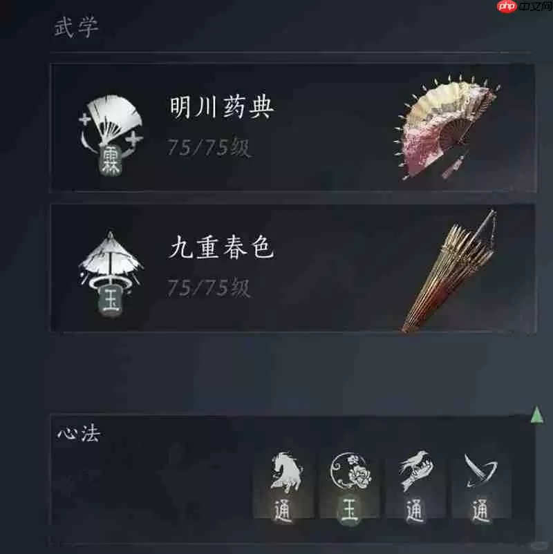 燕云十六声91版本 牵丝玉竞速应该怎么玩攻略