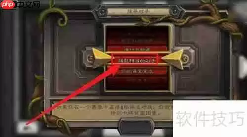 普瑞斯托女士的获取方式