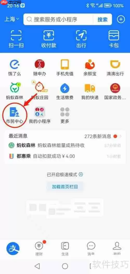 客运车投诉渠道及方法