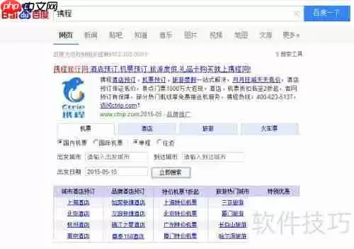 镇远古城住宿攻略:哪里值得住?