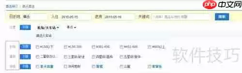 镇远古城住宿攻略:哪里值得住?
