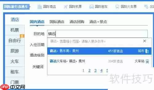 镇远古城住宿攻略:哪里值得住?