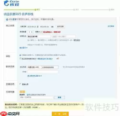 镇远古城住宿攻略:哪里值得住?