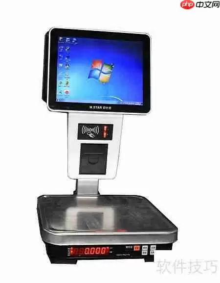水果零食生鲜店收银秤使用指南