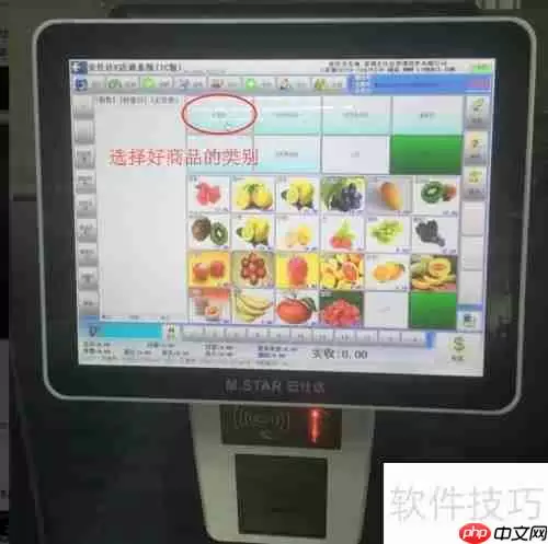 水果零食生鲜店收银秤使用指南