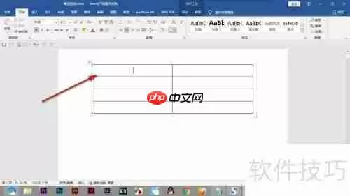 Word中实现四图排版的方法技巧