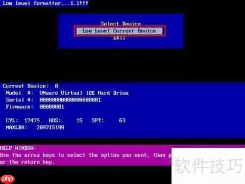 u启动diskgenius工具进行磁盘低级格式化