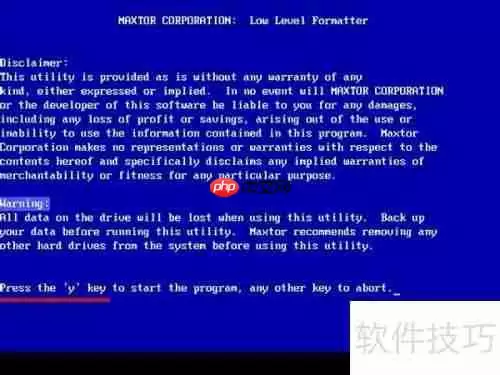 u启动diskgenius工具进行磁盘低级格式化