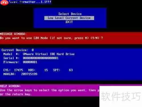 u启动diskgenius工具进行磁盘低级格式化