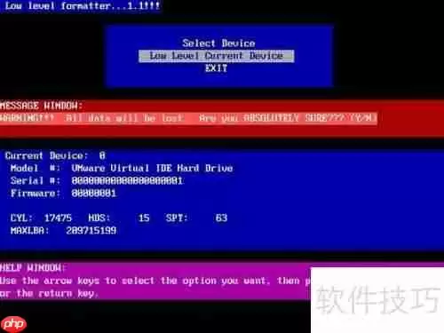 u启动diskgenius工具进行磁盘低级格式化