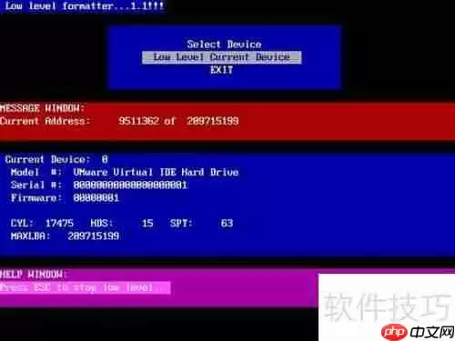 u启动diskgenius工具进行磁盘低级格式化