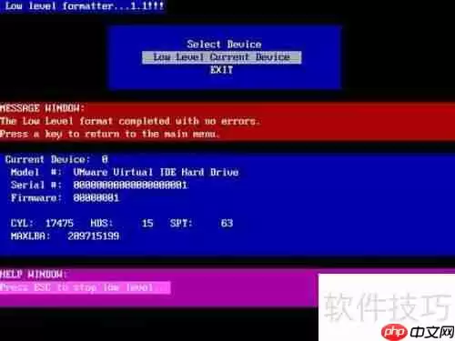 u启动diskgenius工具进行磁盘低级格式化