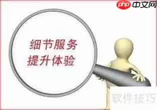 在线客服系统为网站带来哪些好处？