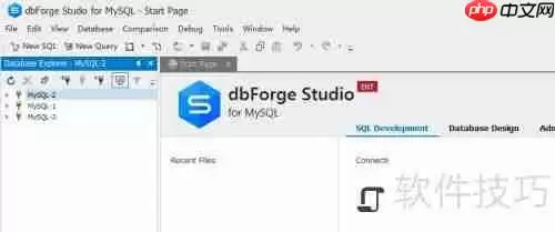 dbForge生成HTML格式数据库文档的方法