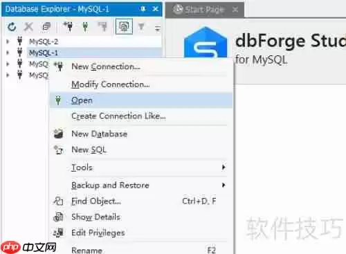 dbForge生成HTML格式数据库文档的方法