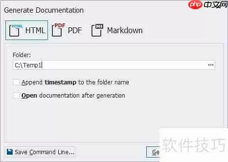 dbForge生成HTML格式数据库文档的方法