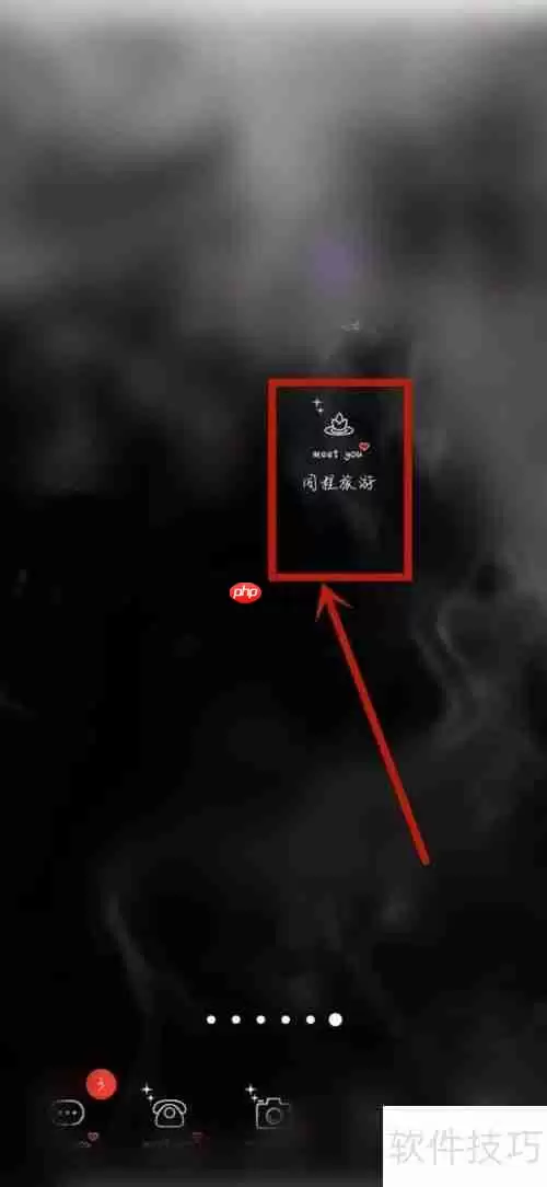 同程旅游怎么查找旅游线路/酒店/景点?