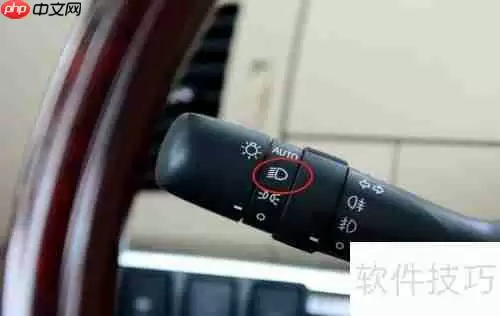 丰田普瑞维亚汽车灯光使用指南