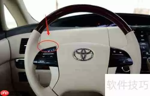 丰田普瑞维亚汽车灯光使用指南