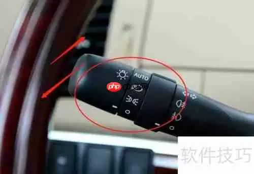 丰田普瑞维亚汽车灯光使用指南