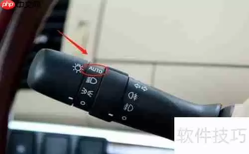 丰田普瑞维亚汽车灯光使用指南