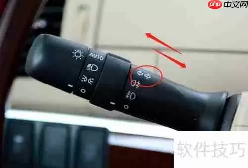 丰田普瑞维亚汽车灯光使用指南