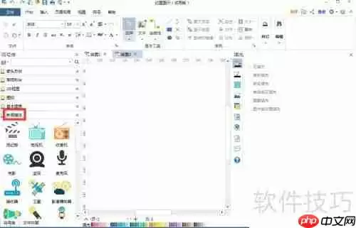 亿图图示中创建影像播放器的方法
